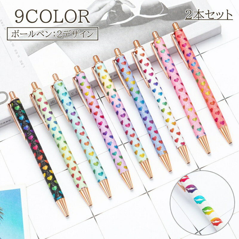 楽天市場】ラメ グリッター（ボールペン｜筆記具）：文房具・事務用品