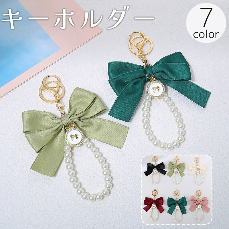 オーダー① ストラップ グログランリボン チャーム キーホルダー 楽天市場】【グログランリボンチャーム】[りぼん バッグチャーム