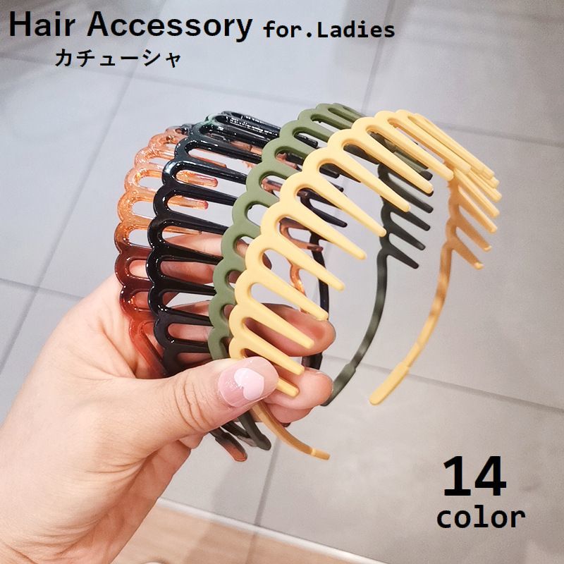 送料無料 カチューシャ コーム付き レディース 女性用 ヘアアクセサリー 前髪留め 髪飾り ヘアアレンジ ウェーブ 可愛い おしゃれ 婦人用 お出掛け