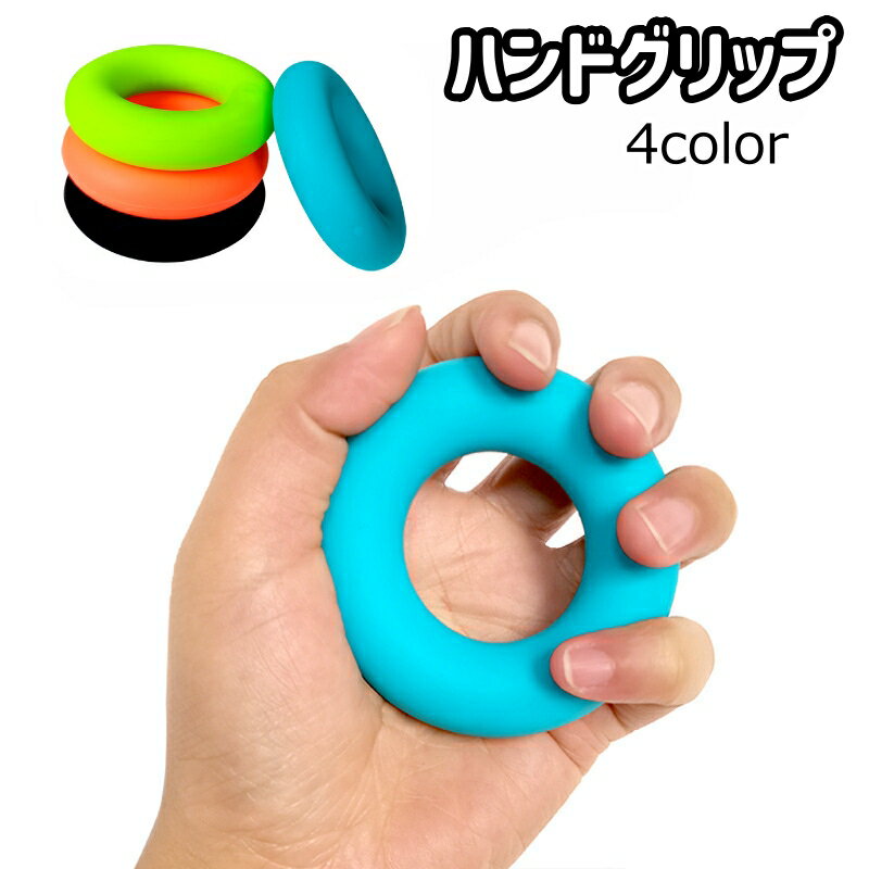 Free Shipping Hand Grip Training Equipment, Muscle Training Equipment, Grip Strength Training, Strength Training, Grip Strengthening, Finger Strengthening, Exercise, Finger Exercise, Hand Exercise, Training, Spare Time, Health, Ring Shape, Round