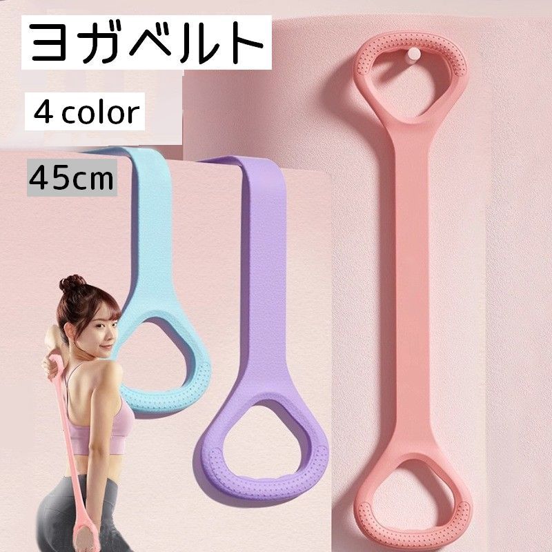 送料無料 ヨガベルト トレーニングチューブ ストレッチ エクササイズバンド トレーニング フィットネ ...
