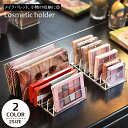 送料無料 メイクパレットホルダー コスメスタンド ファンデ チーク アイシャドウホルダー 化粧品収納 透明 クリア 立てて収納 7仕切り メイク小物 化粧品収納 メイクボックス 整理整頓