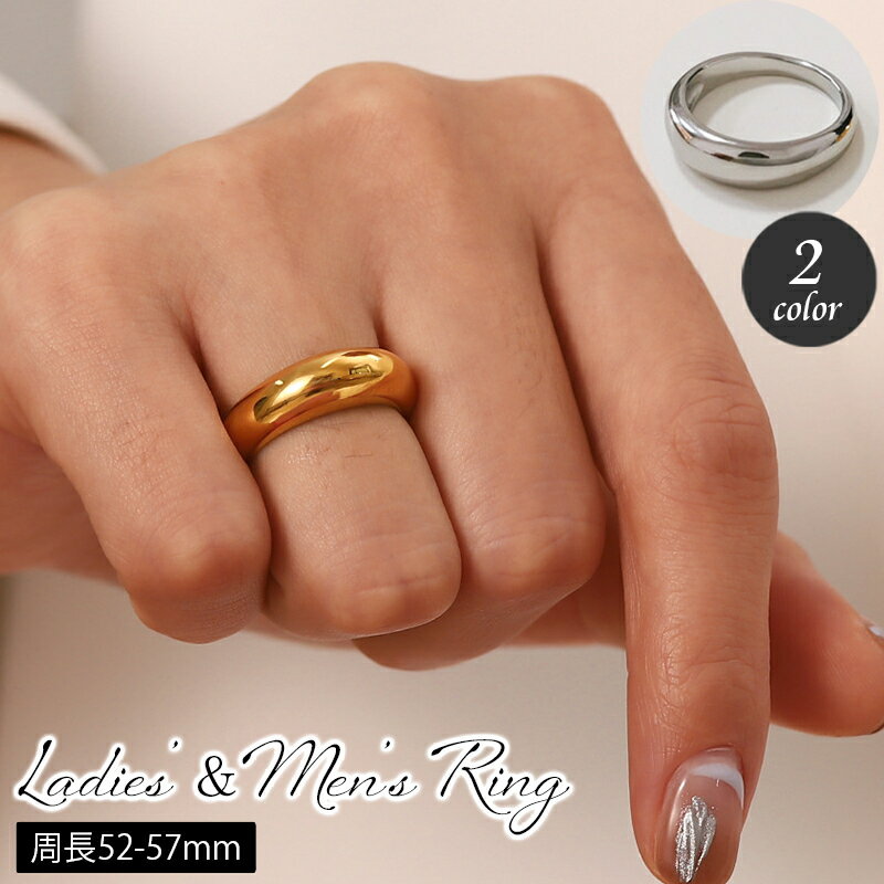 送料無料 指輪 リング レディース メンズ 男女兼用 アクセサリー おしゃれ かわいい シンプル ニュアンス ファッションリング 上品 無地 ギフト プレゼント...