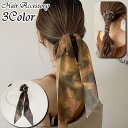 送料無料 シュシュ 単品 1個 リボン ヘアゴム 揺れる 垂れる 長め 長い ヘアアクセサリー レディース 女性 婦人 女子 大人女子 まとめ髪 ヘアアレンジ ...