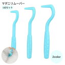 送料無料 マダニ 取り リムーバー 3点セット ペット用品 犬用品 お手入れ グルーミング用品 ノミ ダニ対策用品 ダニ取り ダニ対策 ペットグッズ だに 犬用...