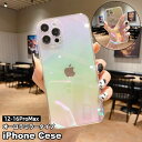 送料無料 iPhoneケース スマホケース クリアケース ミラーケース オーロラカラー 保護ケース 背面保護 傷防止 汚れ防止 カメラ保護 シンプル 可愛い お...