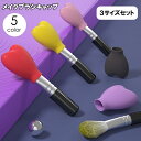 送料無料 メイクブラシキャップ 3個セット 3サイズセット キャップのみ 化粧ブラシカバー 持ち運び 携帯 収納 化粧筆用 シリコン ハート 可愛い 保護 汚れ...