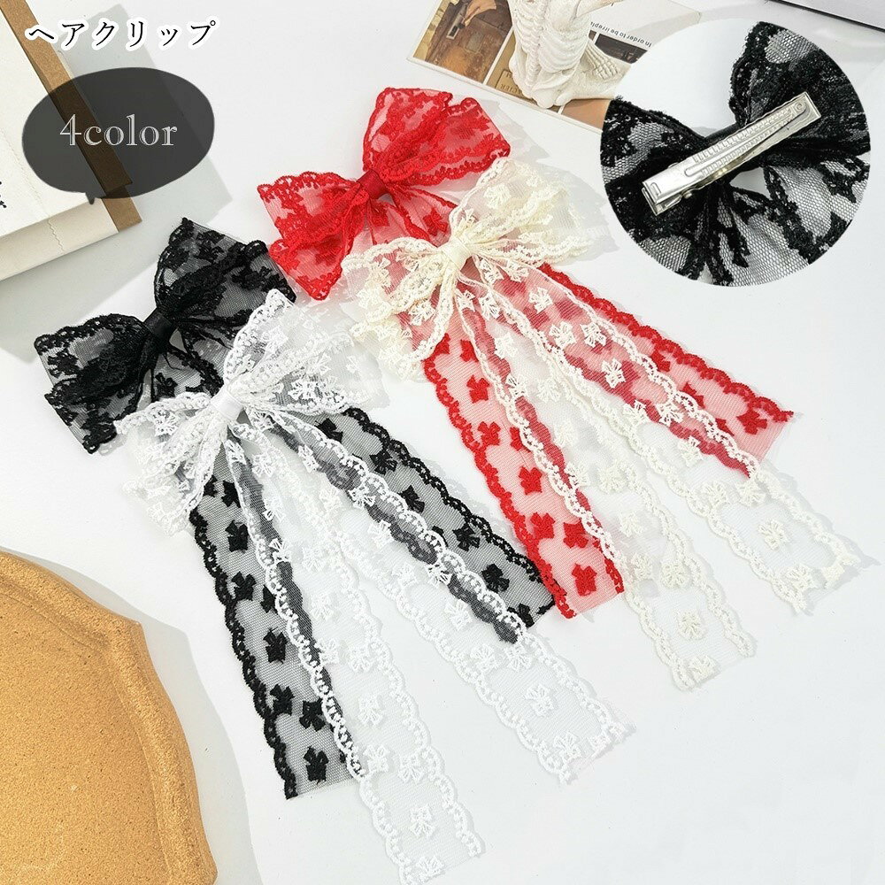 送料無料 ヘアクリップ 髪留め レディース 女性 ヘアアクセサリー ファッション雑...