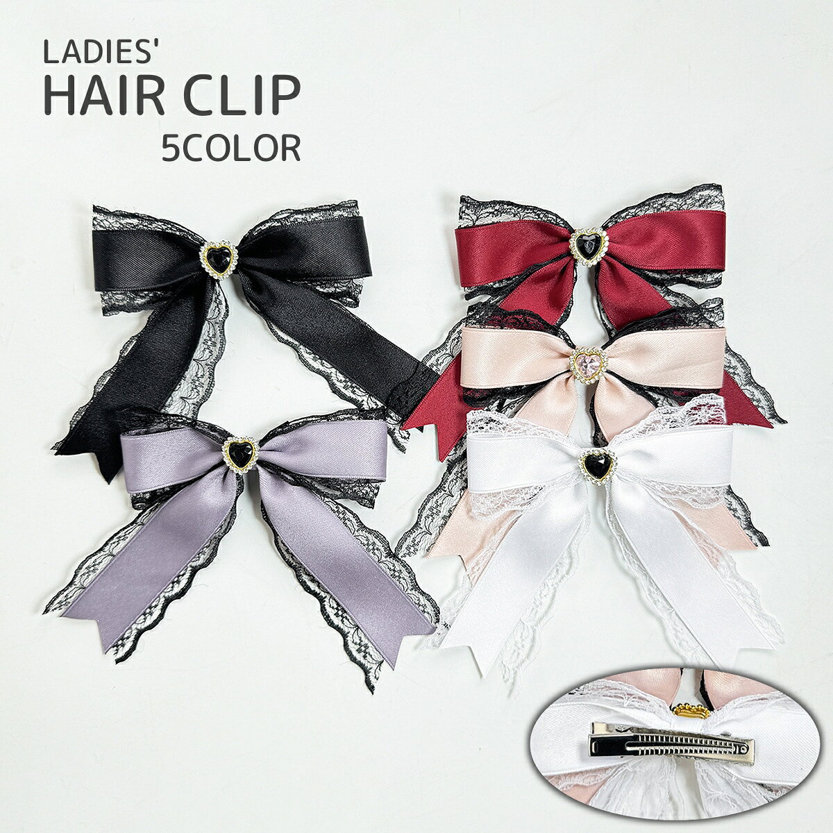 リボンデザインのヘアクリップ リボンがとってもかわいいヘアクリップです♪ 【サイズについて】 画像をご参照ください。 【カラーについて】 生産ロットにより柄の出方や色の濃淡が異なる場合がございます。 お使いのモニターや撮影時の光の加減などにより 画像と実際の商品のカラーが異なる場合もございます。 予告なしにカラーやデザインなどの変更がある場合もございます。