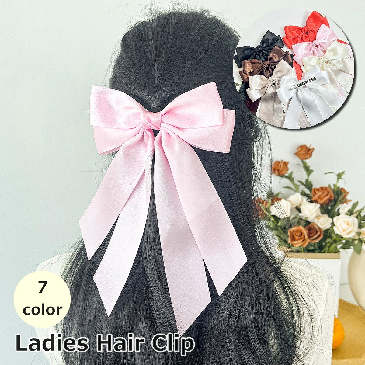 送料無料 ヘアクリップ レディース 女性 ヘアアクセサリー ヘアピン 髪飾り リボン...