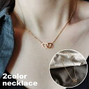 送料無料 ネックレス ペンダント レディース アクセサリー ハート ダブル くり抜き おしゃれ かわいい 大人可愛い きれいめ 上品 フェミニン ギフト プレゼ...