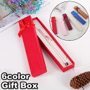 送料無料 ギフトボックス ギフト箱 ラッピング用品 アクセサリーケース ネックレスケース ペンダントケース ジュエリーボックス 長方形 スクエア 上品 シンプル シック プレゼント 贈り物 記念日 誕生日