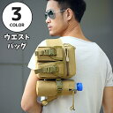 送料無料 ウエストバッグ ウエストポーチ ペットボトルホルダー ボディバッグ ヒップバッグ メンズ 鞄 かばん ポーチ ポケット付き ファスナー 男女兼用 かっこいい 便利(4)