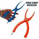 送料無料 フィッシュグリップ フィッシュキャッチャー ルアープライヤー フィッシィングツール 魚つかみ器 挟み器 トング 釣り用品 ハサミ型 便利 魚つかみ 魚掴み 釣り具