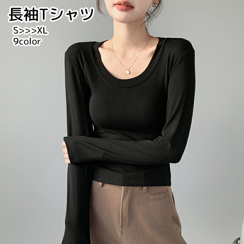 送料無料 長袖Tシャツ カットソー レディース トップス ラウンドネック 丸首 ブラック ホワイト グレー ビスコース スパンデックス シンプル