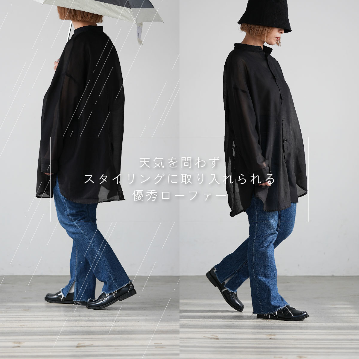 送料無料 【レインローファー】 ローファ レインシューズ シューズ アーモンドトゥ ローヒール 晴雨兼用シューズ 晴雨兼用ローファー 晴雨兼用 レイン 雨 おしゃれ シンプル ベーシック カジュアル シック レディース OL デイリー オフィス ビジネス 旅行 お出かけ