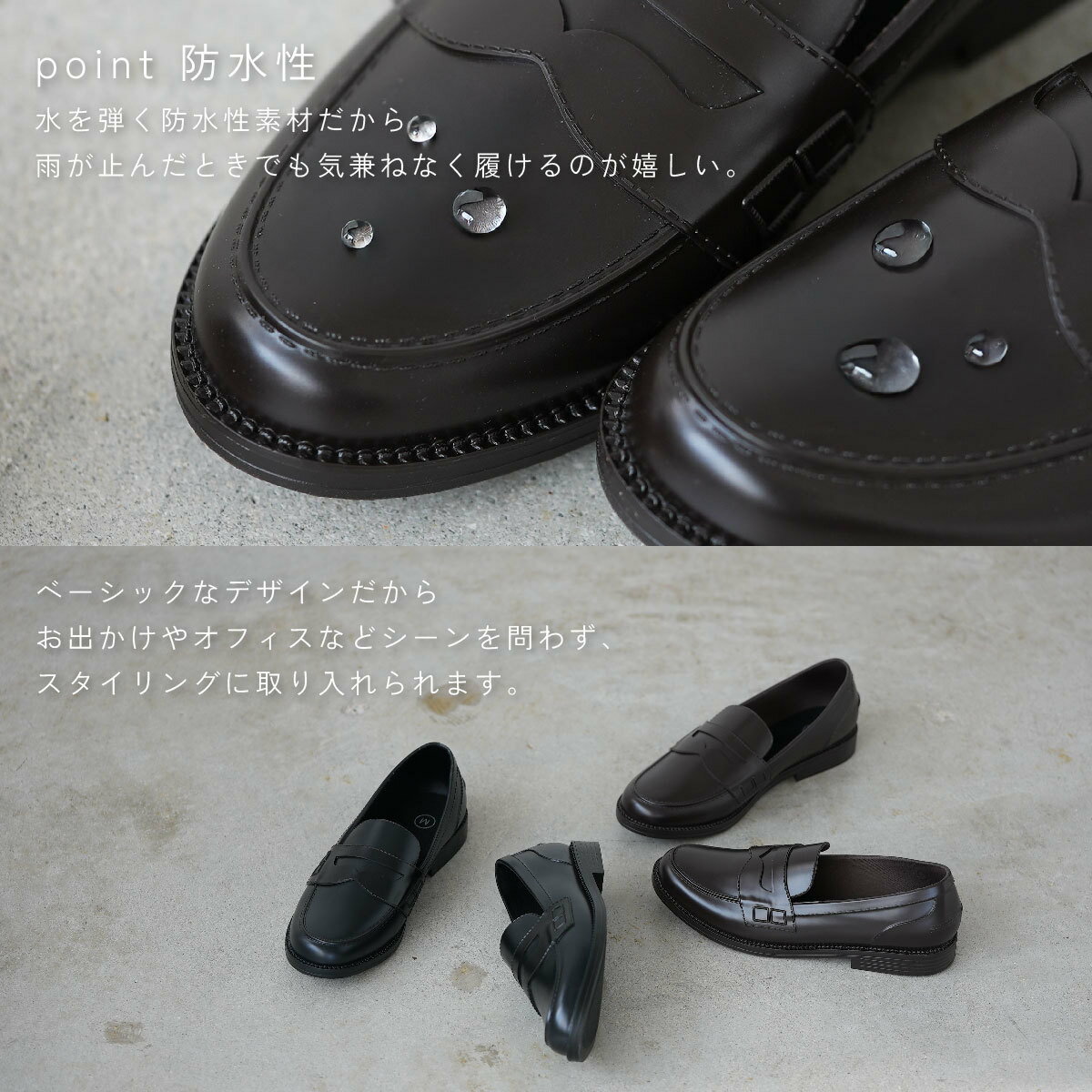 送料無料 【レインローファー】 ローファ レインシューズ シューズ アーモンドトゥ ローヒール 晴雨兼用シューズ 晴雨兼用ローファー 晴雨兼用 レイン 雨 おしゃれ シンプル ベーシック カジュアル シック レディース OL デイリー オフィス ビジネス 旅行 お出かけ