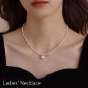 送料無料 ネックレス ペンダント レディース 女性 婦人 アクセサリー 首飾り フェイクパール 上品 きれいめ フォーマル おしゃれ シンプル パーティ 入学式...