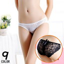 送料無料 ヒップハンガーショーツ レディース 勝負下着 セクシーランジェリー ローライズ フルバック 花柄レース シースルー リボン 美尻