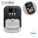 送料無料 デジタル握力計 握力測定器 スポーツケア用品 測定器 握力計 握力測定 レディース メンズ ハンドグリップ グリップ 幅調整可能 120kgまで計測可...