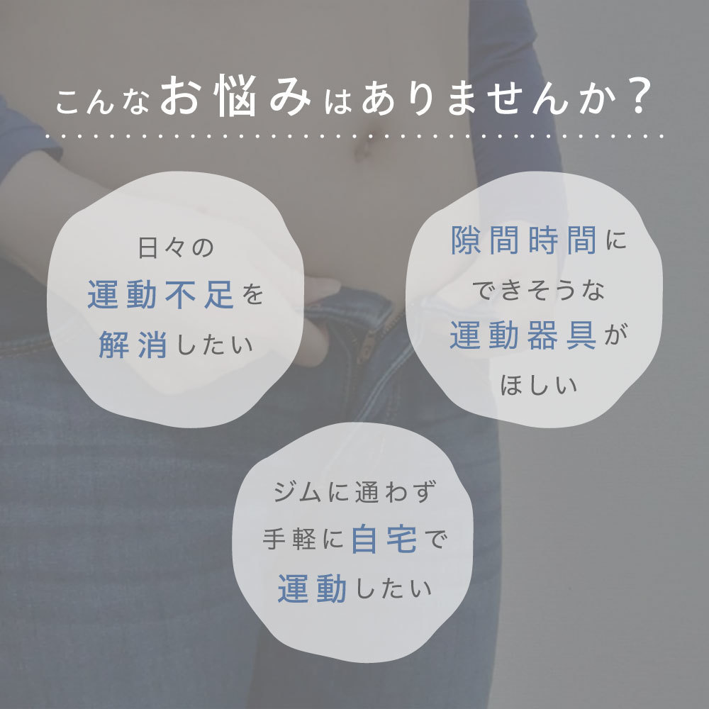 送料無料 ステッパー ダイエット 室内運動 有酸素運動 運動不足解消 足腰強化 ながら運動 足踏みマシン 踏み台昇降 家庭用 自宅用 ダイエット器具 2