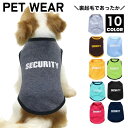 送料無料 ペットウェア ドッグウェア 犬服 猫服 タンクトップ 袖なし プルオーバー 裏起毛 犬の服 猫の服 ペット用品 散歩 汚れ対策 寒さ対策 あったか 英字ロゴ シンプル おしゃれ 外出 お出掛け キャットウェア いぬ用 ねこ用 イヌ用 ネコ用 XS S M L 春服 春 秋 秋服 冬