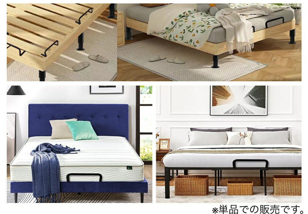 送料無料 マットレス固定フレーム 単品 ネジ 取り付け 固定 ズレ防止 滑り止め 寝...