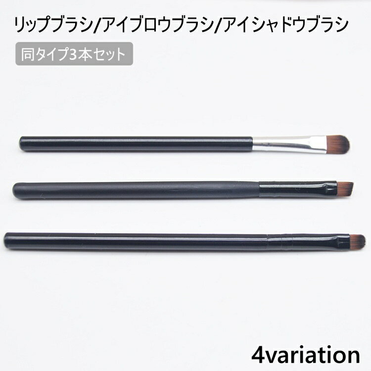 楽天市場】3ce セット(ブラシ・チップ|メイク道具・ケアグッズ 楽天市場】3ce セット(ブラシ・チップ|メイク道具・ケアグッズ