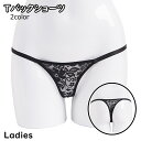 送料無料 Tバックショーツ レディース 女性 インナー 下着 アンダーウェア パンツ パンティ レース 透け感 シースルー セクシー おしゃれ