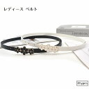 送料無料 ベルト レディース 女性用 細ベルト ファッション小物 レザー調 ウエストマーク 細め ワンピース アクセント お花 フラワー カジュアル かわいい ...