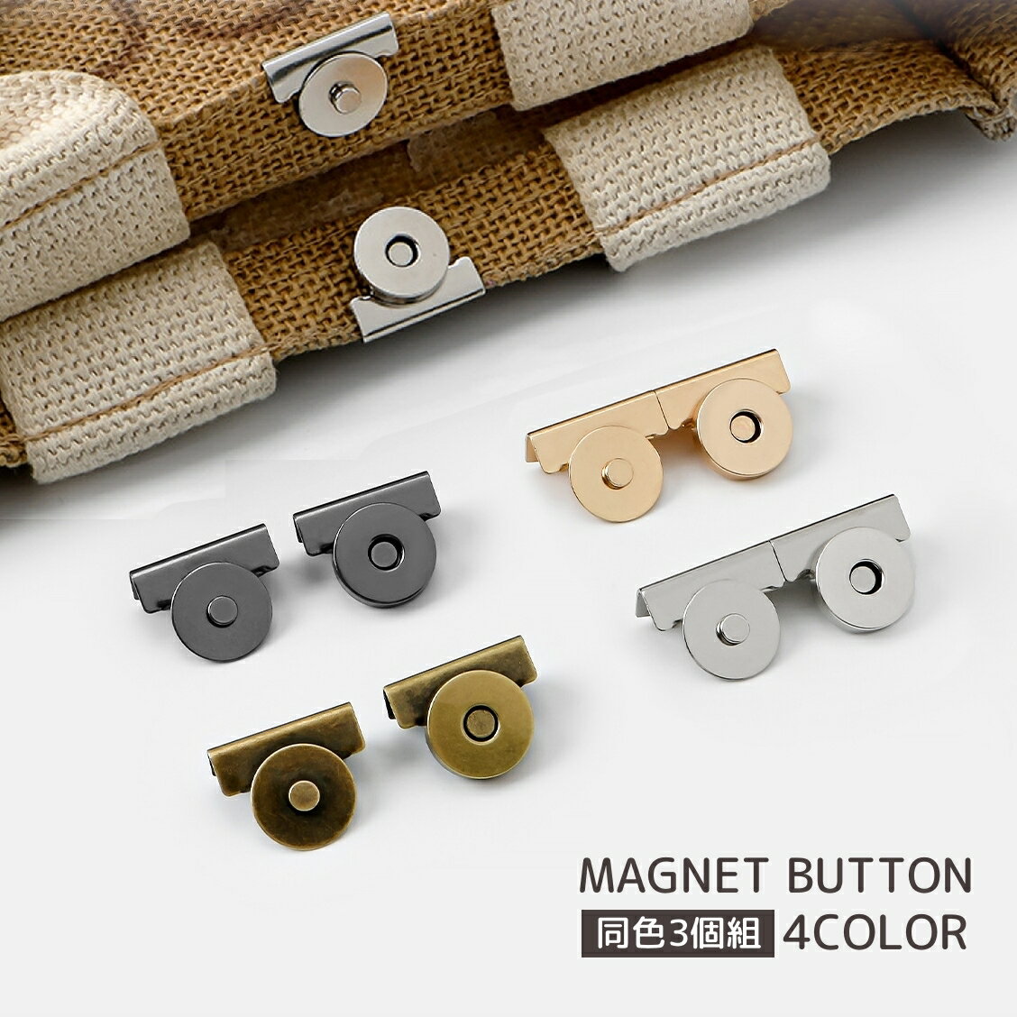 ����̵�� �ޥ��ͥåȥܥ��� 3���ȥ��å� �ޥ��ͥåȥۥå� ��ñ ������� ���դ� ����å׼� ��°�ܥ��� ������� ��� �ϥ�ɥᥤ�� α��� �Хå�α���