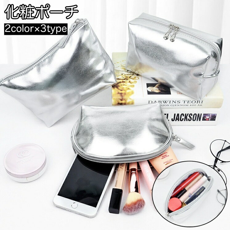 楽天市場】シルバー パンプス（化粧ポーチ｜レディースバッグ