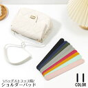 送料無料 ショルダーパッド PUレザー バッグストラップ用 肩当て 肩あて 肩パッド 食い込み防止 痛み軽減 後付け 滑り止め 通勤 通学