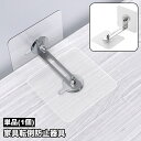 送料無料 家具転倒防止器具 耐震ストッパー 単品 1個 固定器具 防災グッズ 地震対策 調節可能 穴あけ不要 接着テープ 取付簡単 TV テレビ台 本棚 食器棚 キャビネット 転倒防止 落下防止