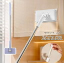 送料無料 モップ 掃除用 70cm ワンタッチ 着脱 フロアモップ ロング 長い 鏡 壁 バスルーム 浴室 掃除用品 水拭き 空拭き 清掃 シート 雑巾 便利ア...