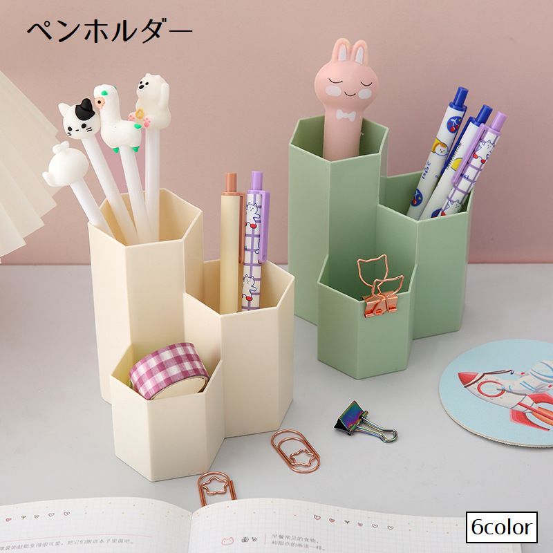 六角形のおしゃれなペンホルダーです。 3つの高さに合わせて文具や小物が収納できます。 6種類のカラーからお選びください。 【サイズについて】 画像をご参照ください。 【カラーについて】 生産ロットにより柄の出方や色の濃淡が異なる場合がございます。 お使いのモニターや撮影時の光の加減などにより 画像と実際の商品のカラーが異なる場合もございます。 予告なしにカラーやデザインなどの変更がある場合もございます。 【素材について】 PP