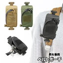 送料無料 ベルトポーチ リュック用 ミニバック ミニポーチ 小物入れ スマホポーチ 面ファスナー 防水 スマホケース 男女兼用 メンズ レディース アウトドア 登山