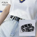 送料無料 ベルト レディース ファッション小物 パンク風 ブラック PUレザー シンプル かっこいい オシャレ