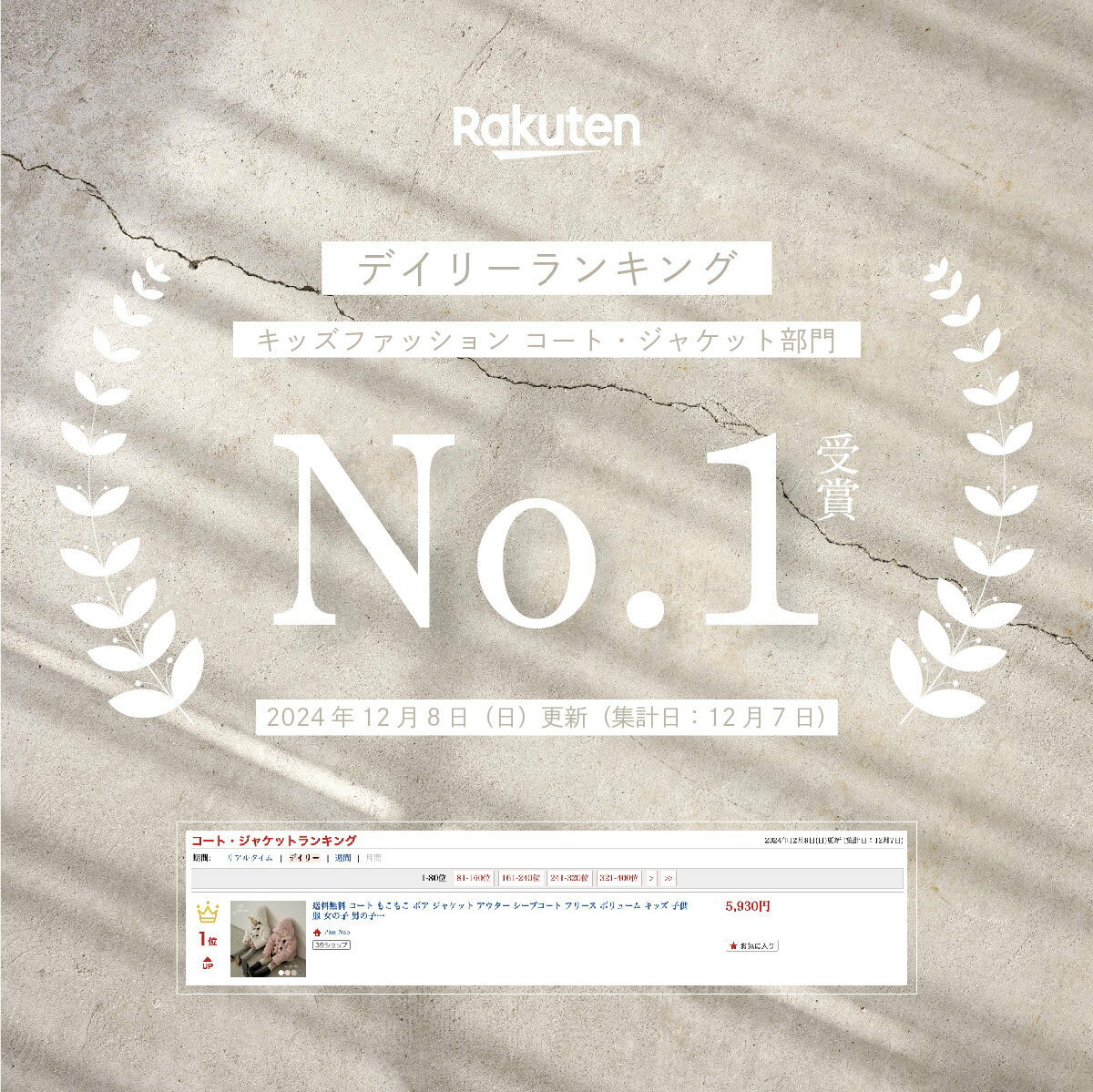 送料無料 コート もこもこ ボア ジャケット アウター シープコート フリース ボリューム キッズ 子供服 女の子 男の子 シンプル 海外子供服 韓国子供服 モノトーン おしゃれ jam 2