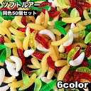 送料無料 ソフトルアー 疑似餌 50個セット 釣り用具 釣り具 フィッシング道具 ワーム型 ウジ虫型 蛆虫型 アウトドア レジャー