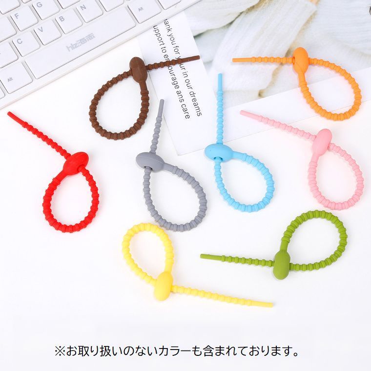 送料無料 結束バンド シリコン製 10本セット ケーブルホルダー コード イヤホン まとめる 束ねる 収納 整理 カラフル かわいい おしゃれ