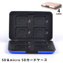 送料無料 SDカードケース メモリーカード入れ micro SD ハー...(2)