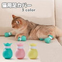 送料無料 猫用足カバー 爪カバー 4個セット 猫靴 猫手袋 キャットシューズ ペット用品 グルーミング ブラッシング お風呂 お手入れグッズ 引っかき防止