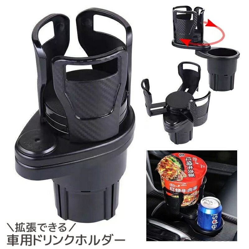 楽天市場】ロング（ドリンクホルダー｜車内収納・ホルダー
