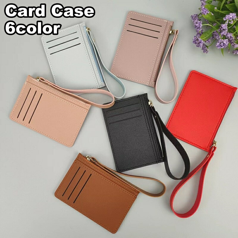 送料無料 カードケース カード入れ レザー調 小銭入れ お札入れ スリム 薄型 カードホルダー レディース メンズ 男女兼用 ユニセックス 小物入れ 持ち歩き 無地 フェイクレザー シンプル クレジットカード キャッシュカード