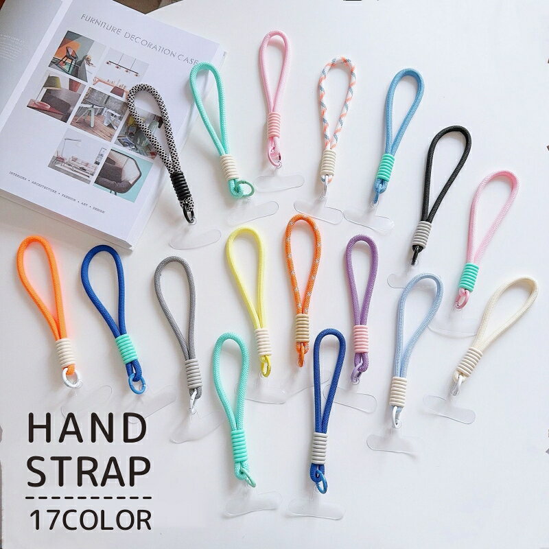 무료 배송 핸드 스트랩 스마트 폰 스마트 폰 휴대 스트랩 액세서리 낙하 방지 끈 귀여운 심플 칼라 발리 풍부