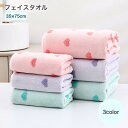 送料無料 フェイスタオル タオル バス用品 ハート柄 ハート バスルーム 洗面所 インテリア 雑貨 春 夏 秋 冬 カジュアル レトロ ガーリー フェミニン レディース 旅行 ホーム シンプル おしゃれ かわいい