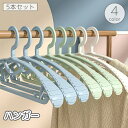 送料無料 ハンガー 5本セット 物干しハンガー 衣類 下着 収納 洗濯 回転 プラスチック製 単色 シンプル 落下防止 ズリ落ち防止 滑落防止 室内 室外 屋内...