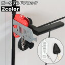 送料無料 ドアロック ポータブルドアロック 携帯用ドアロック 安全ロック 在宅ロック 鍵 内カギ かぎ ドアストッパー チェーン 旅行 セキュリティ 安全対策 ...
