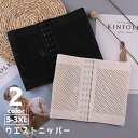 送料無料 ウエストニッパー 補正下着 ガードル ロングガードル レディ...(4)